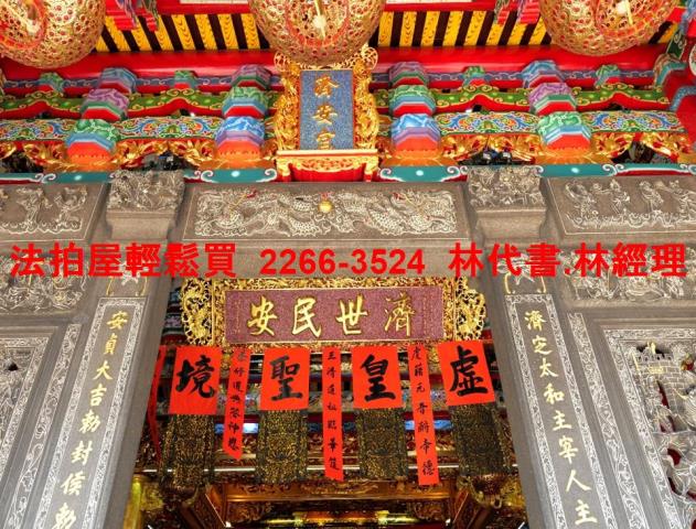 新北樹林法拍公寓-4