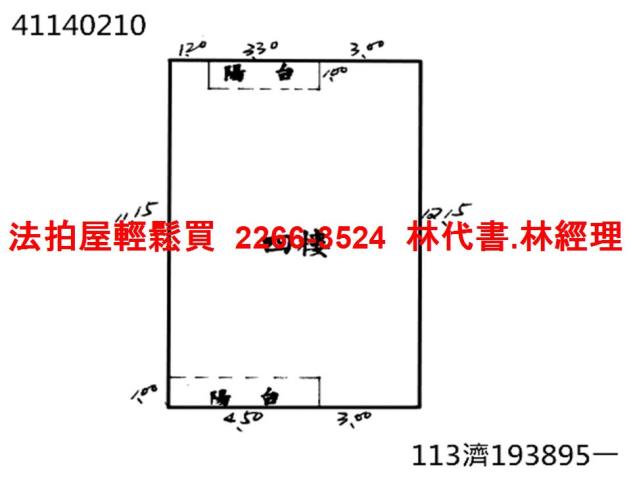 新北樹林法拍公寓-7