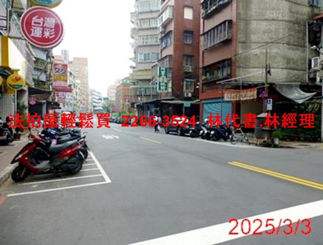 蘆洲法拍公寓-3