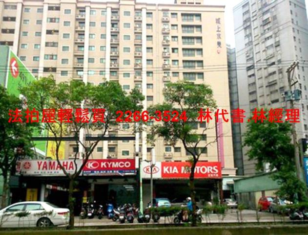 桃園法拍大樓-10