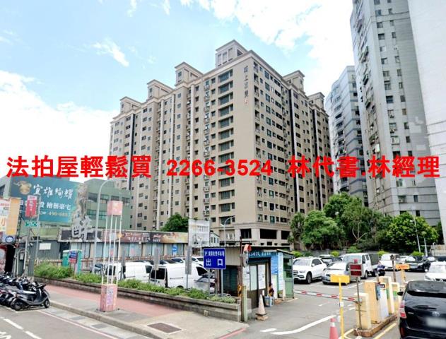 桃園法拍大樓-0
