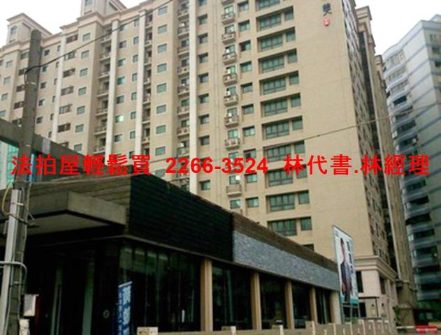 桃園法拍大樓-7