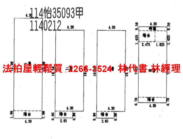 桃園蘆竹法拍透天-11