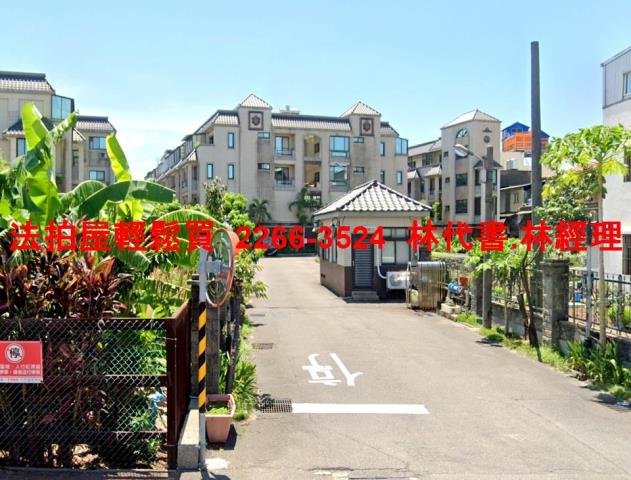 桃園蘆竹法拍透天-1