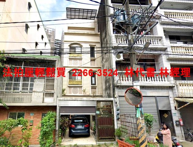 桃園桃園區透天法拍-0