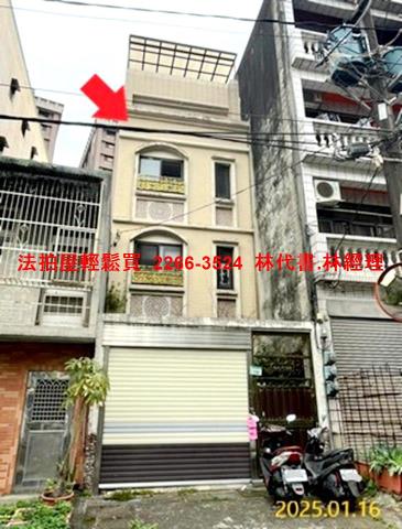 桃園桃園區透天法拍-1