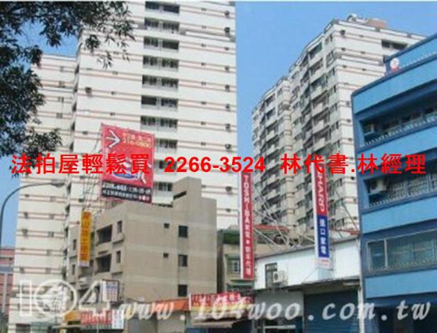 桃園桃園區大樓拍賣-10