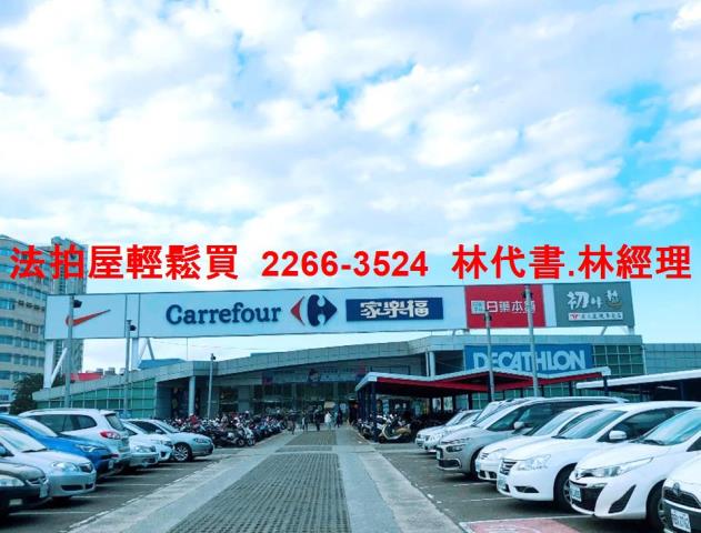 桃園中壢公寓法拍-7