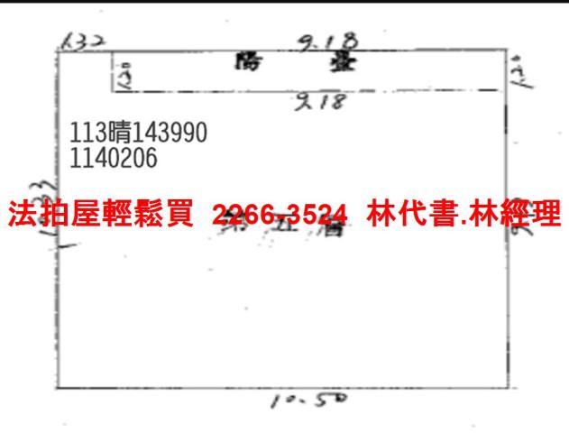 桃園中壢公寓法拍-8