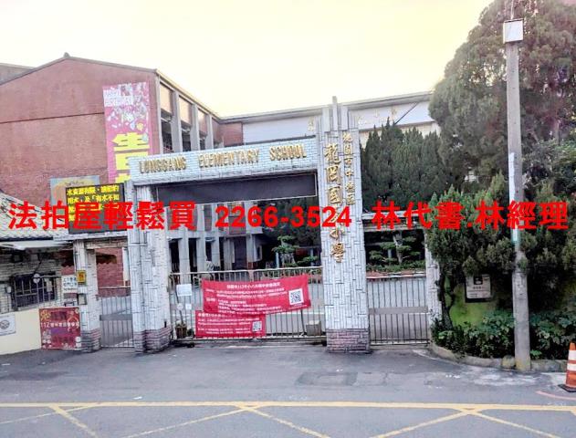 中壢透天法拍-5