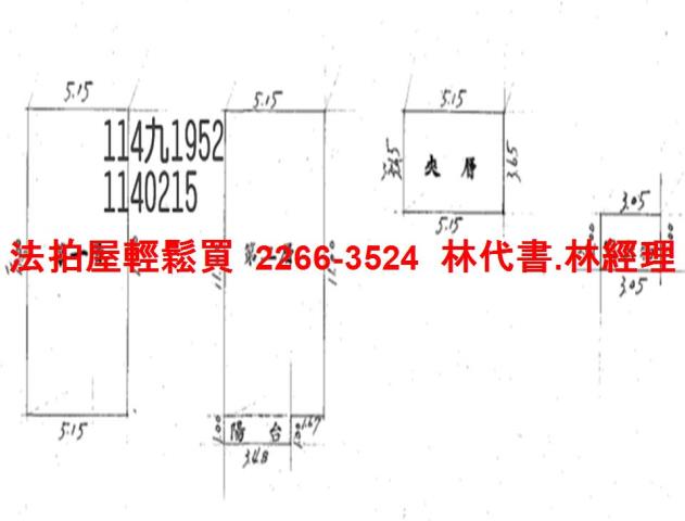 中壢透天法拍-7