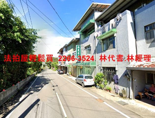 觀音透天法拍-3