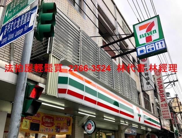 觀音透天法拍-4