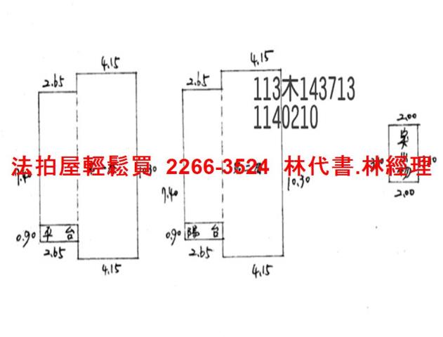 觀音透天法拍-5