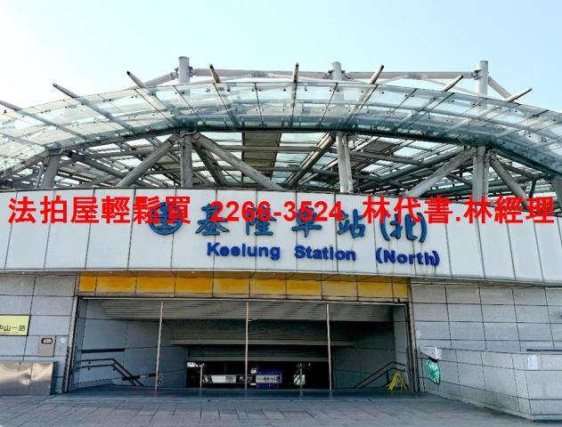 基隆仁愛區大樓法拍-11
