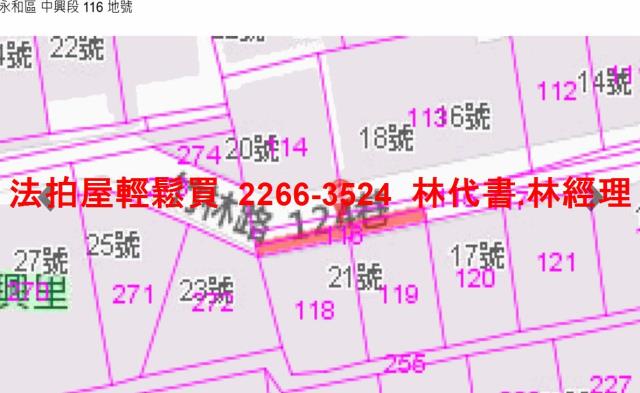永和公寓法拍-12
