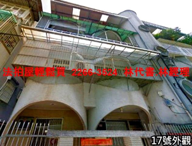 永和公寓法拍-1