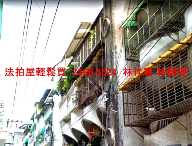 永和公寓法拍-4