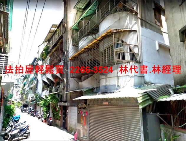 永和公寓法拍-5