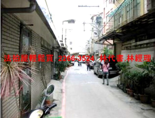 永和公寓法拍-6