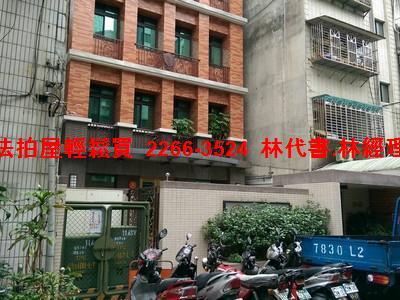 新北蘆洲法拍華廈-1