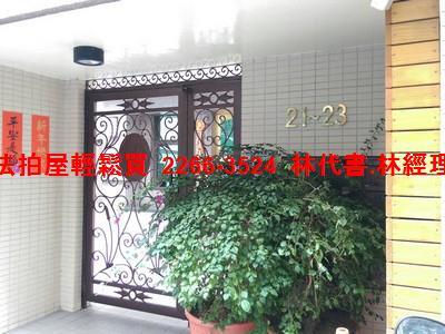 新北蘆洲法拍華廈-3