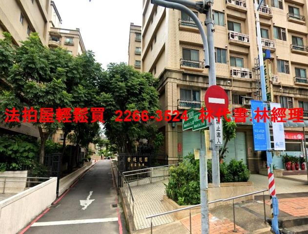龜山法拍華廈-1