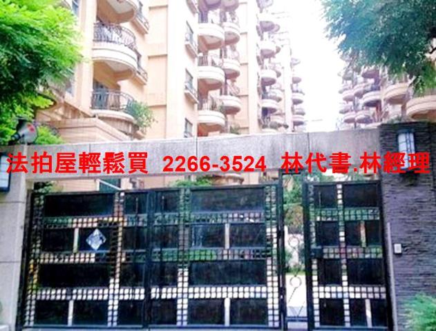 龜山法拍華廈-4