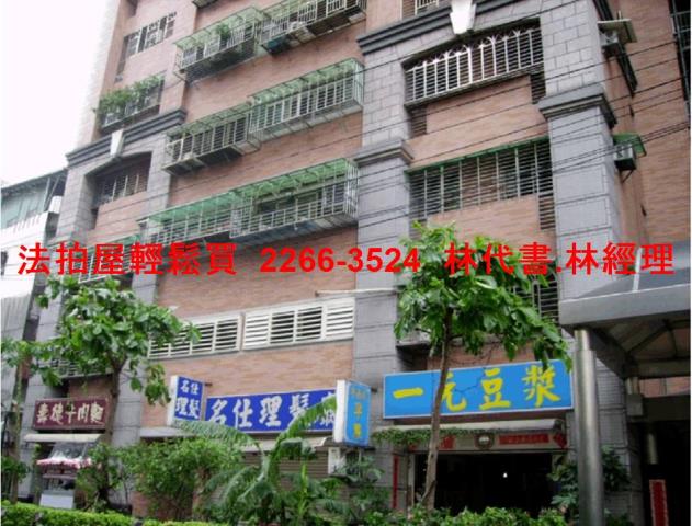 土城大樓法拍-10