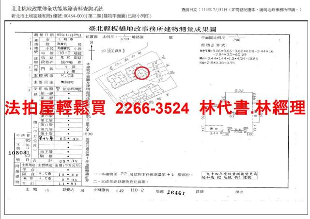 土城大樓法拍-13