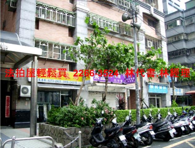 土城大樓法拍-5