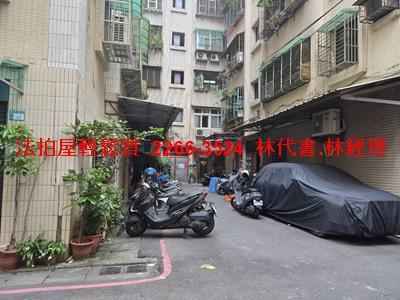 新莊法拍公寓-1