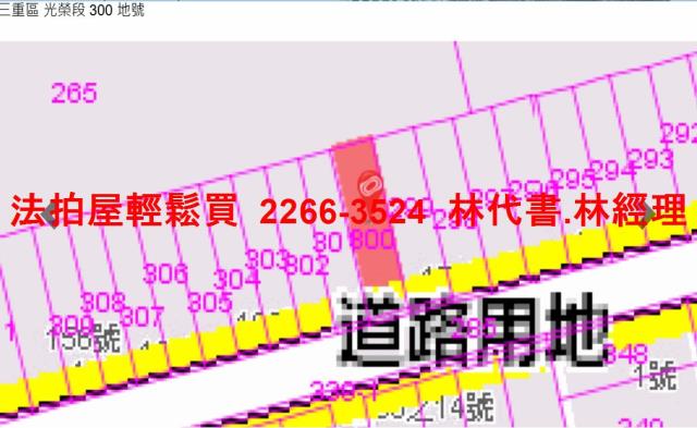 三重法拍公寓-10