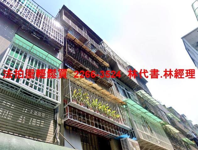 三重法拍公寓-0