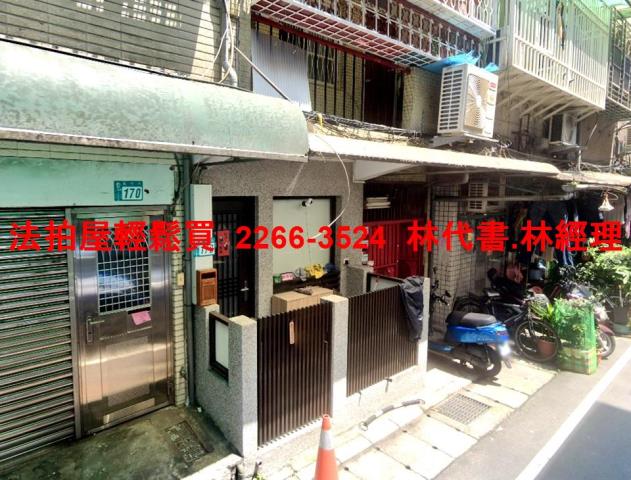 三重法拍公寓-2