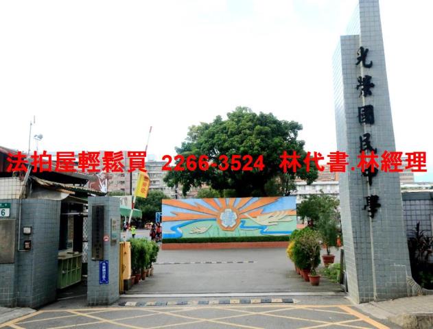 三重法拍公寓-7