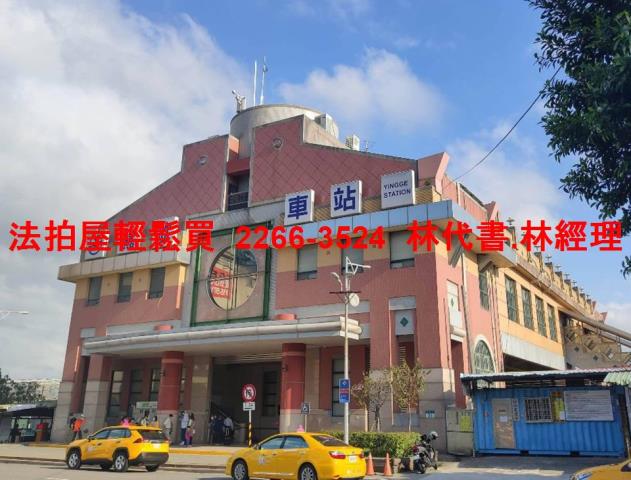 鶯歌華廈法拍-12