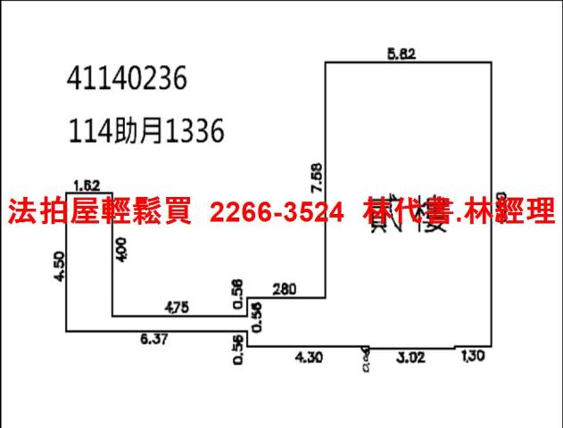 鶯歌華廈法拍-13