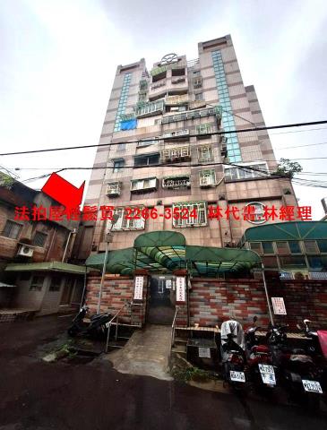 鶯歌華廈法拍-0