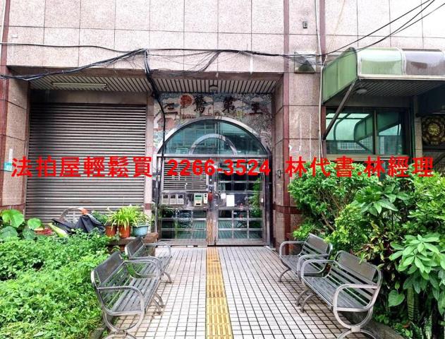 鶯歌華廈法拍-2