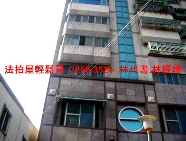 鶯歌華廈法拍-4