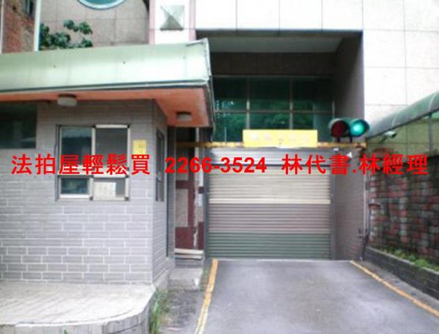 鶯歌華廈法拍-6