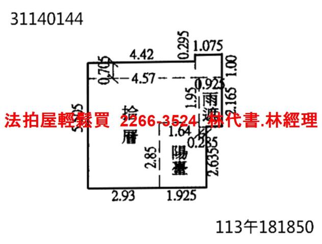 台北大安區法拍大樓-12