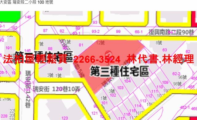 台北大安區法拍大樓-14