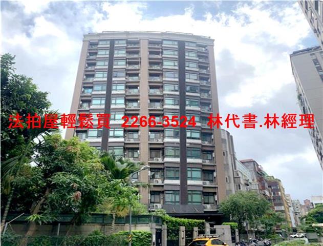 台北大安區法拍大樓-0