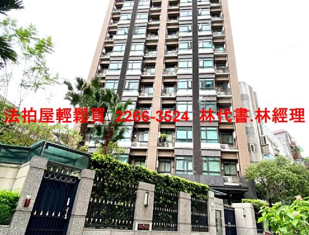 台北大安區法拍大樓-1