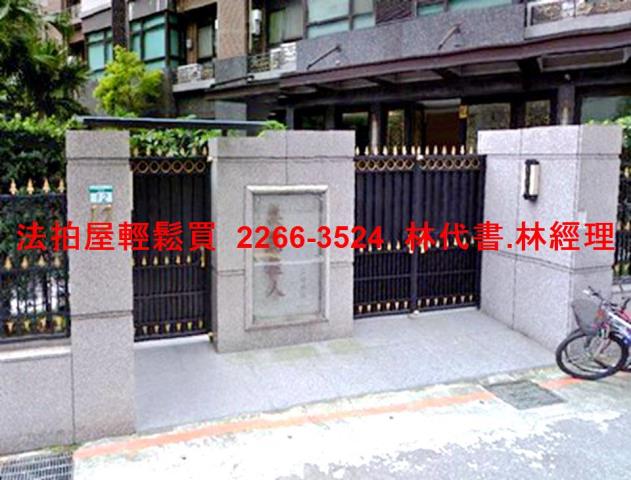 台北大安區法拍大樓-3