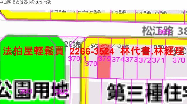 中山區公寓拍賣-11