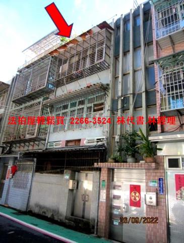 中山區公寓拍賣-1