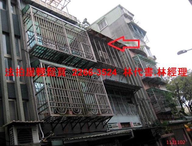 中山區公寓拍賣-2